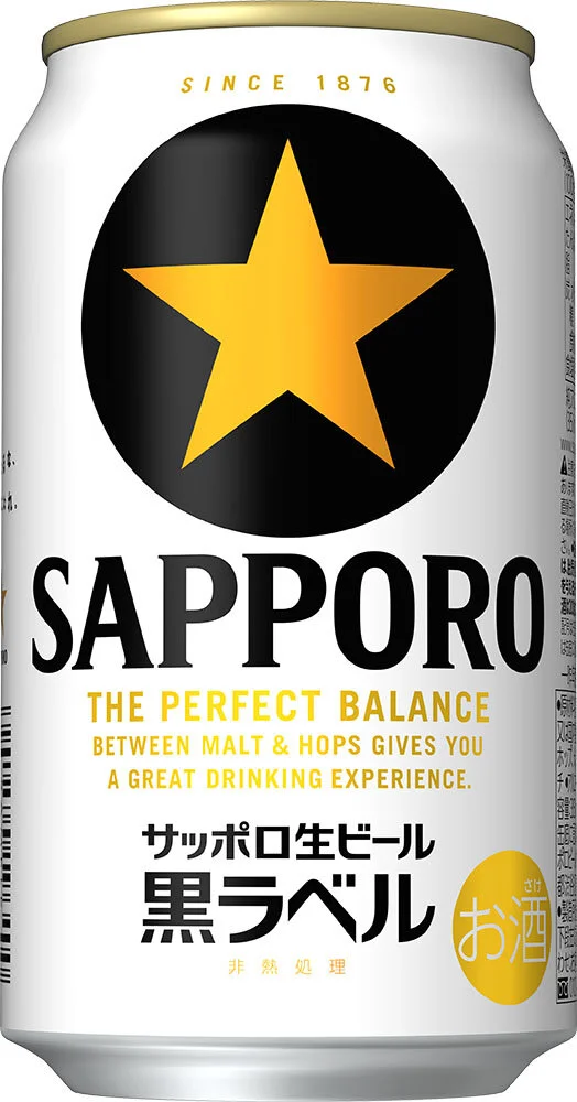 サッポロ生ビール黒ラベル＜缶＞」早くも年間売上数量の前年超えを達成